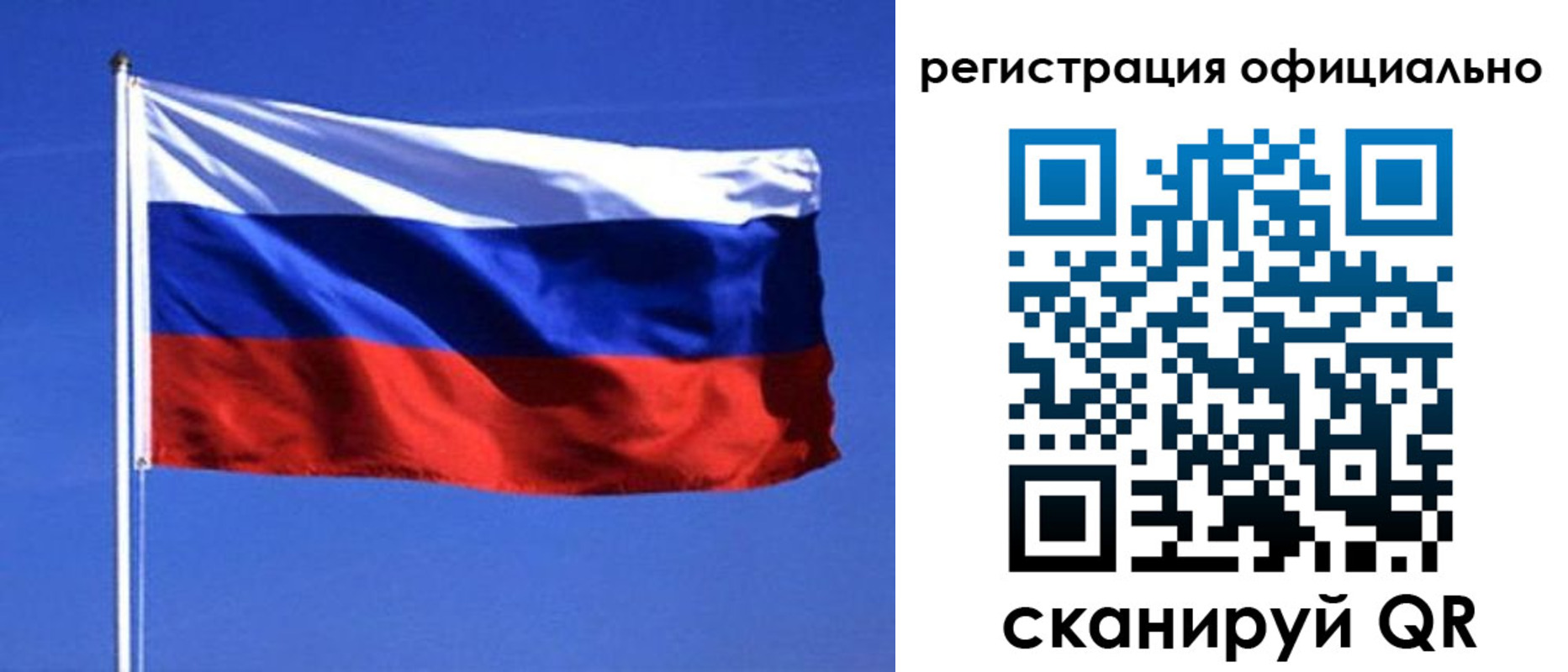 миграционный учет в Алагире