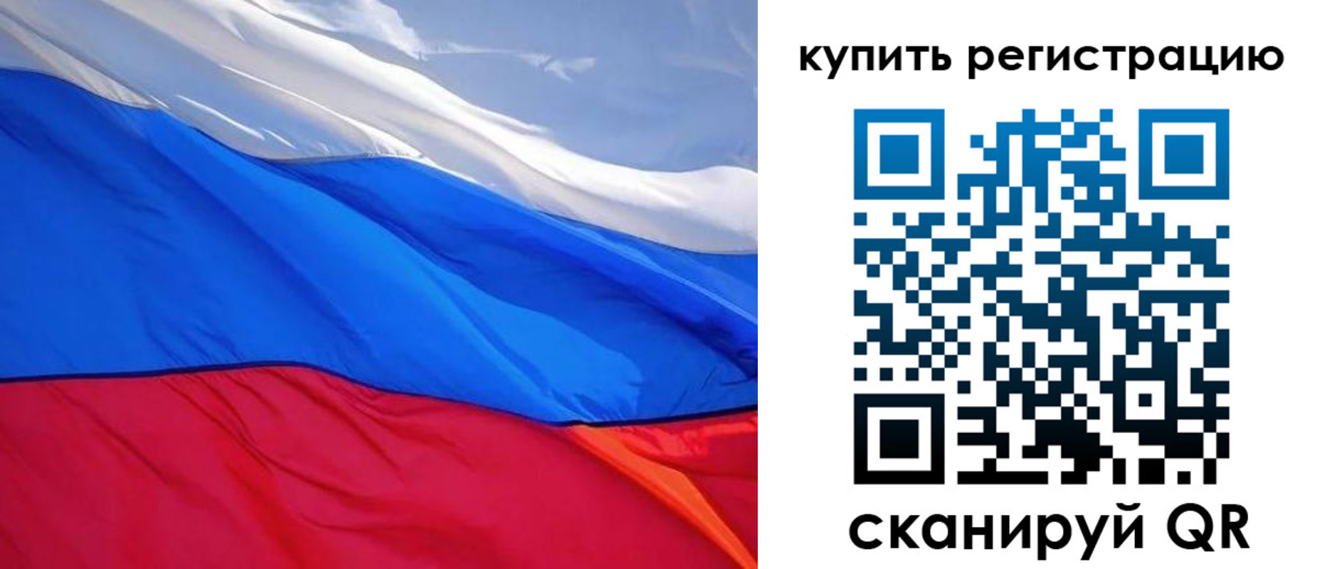прописка для работы в Алагире