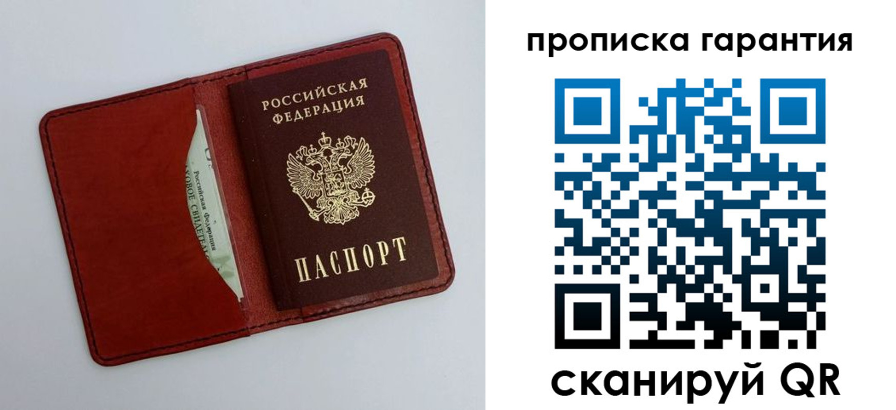 найти адрес прописки в Алагире
